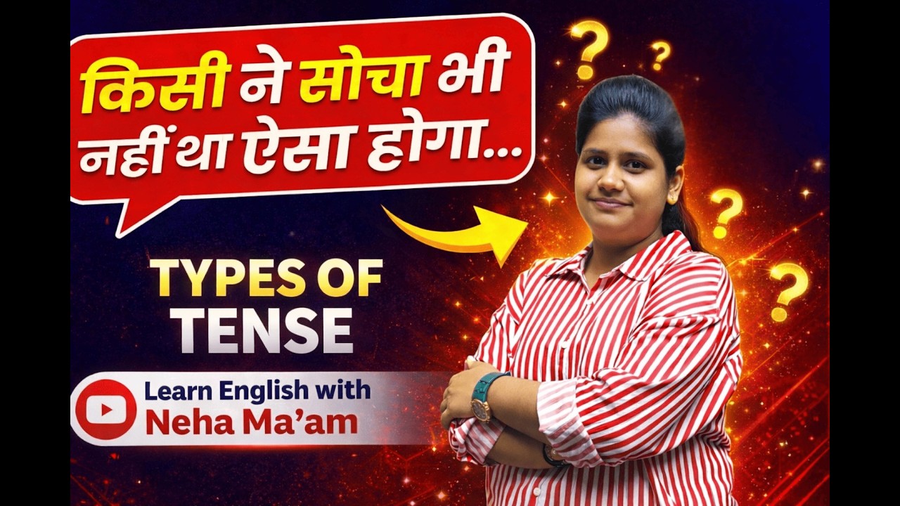 Types of Tense: किसी ने सोचा भी नहीं था ऐसा होगा…” || Tense || Learn English with Neha Ma'am ||