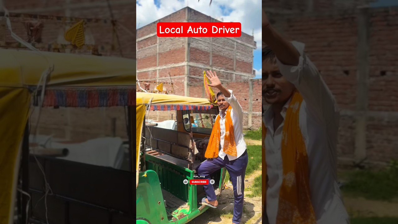 Local Auto Driver |#shorts