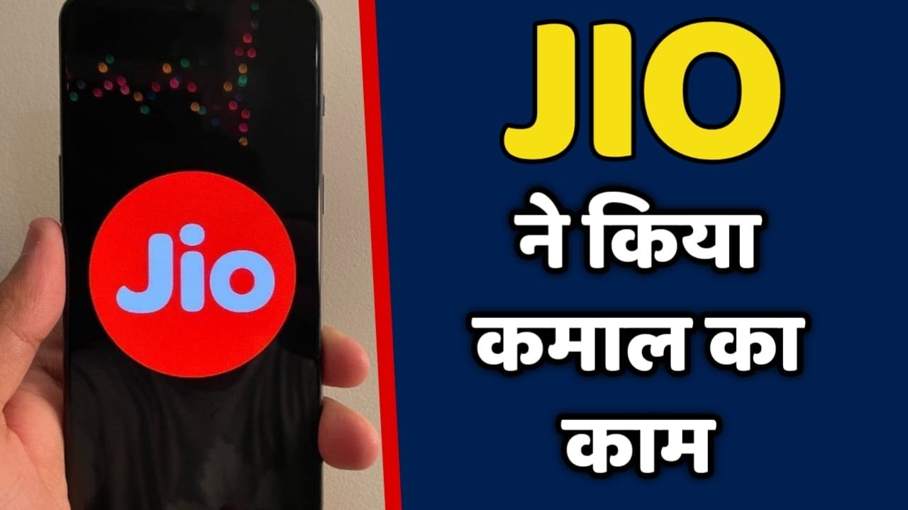 Jio Posts 3Q FY26 ARPU of Rs 213.7 || Subscriber Base Crosses 515 Million