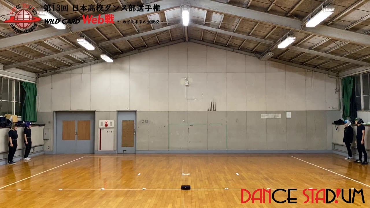 第13回日本高校ダンス部選手権 Web戦「スモールクラス 22位タイ 神奈川県立港北高等学校/Lekker」