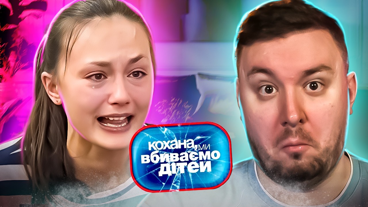 Дорогая мы убиваем детей ► Месть и Унижение  - Семья Хасая - Новый взгляд