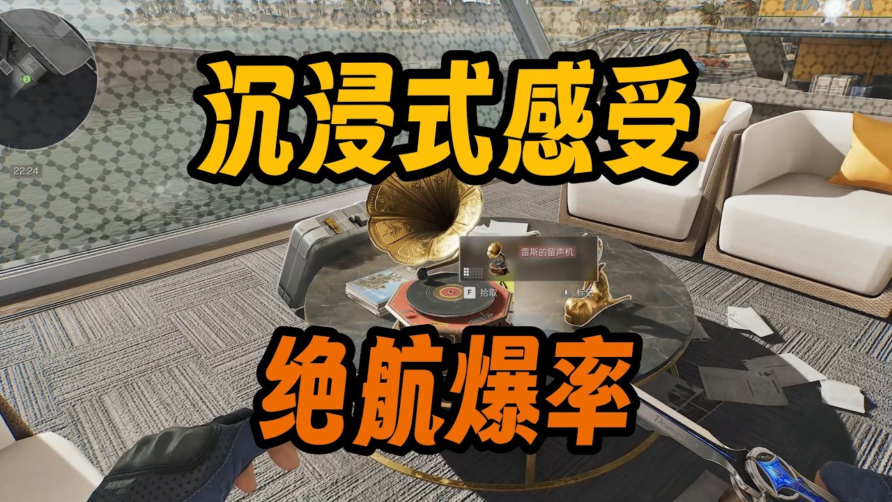 ｜Delta Force｜三角洲行动｜十二分钟带你沉浸式感受｜绝密航天爆率｜