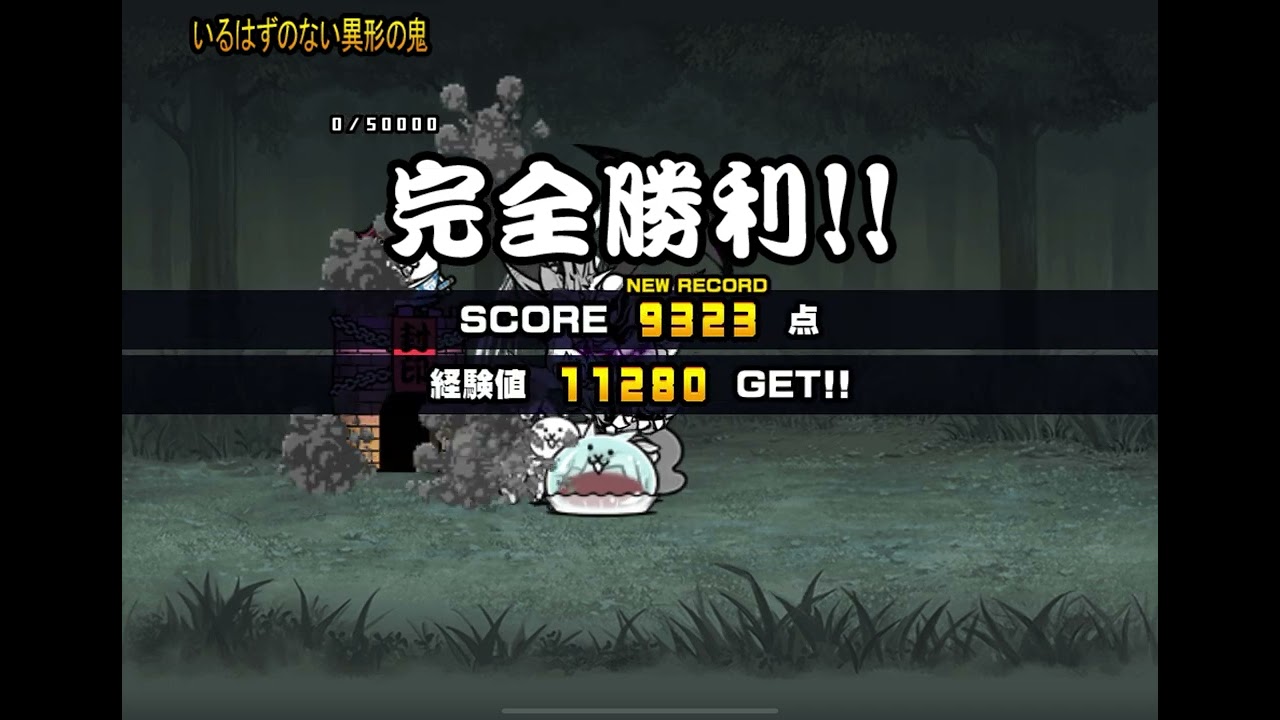 鬼殺隊　入隊試験