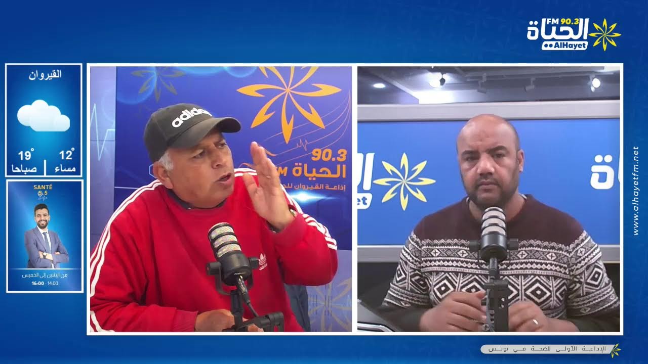 -الرابطة الأولى : تقنية الـVAR تُثير الجدل في الكلاسيكو ، وبلاغ المتلوي وبن قردان بسبب