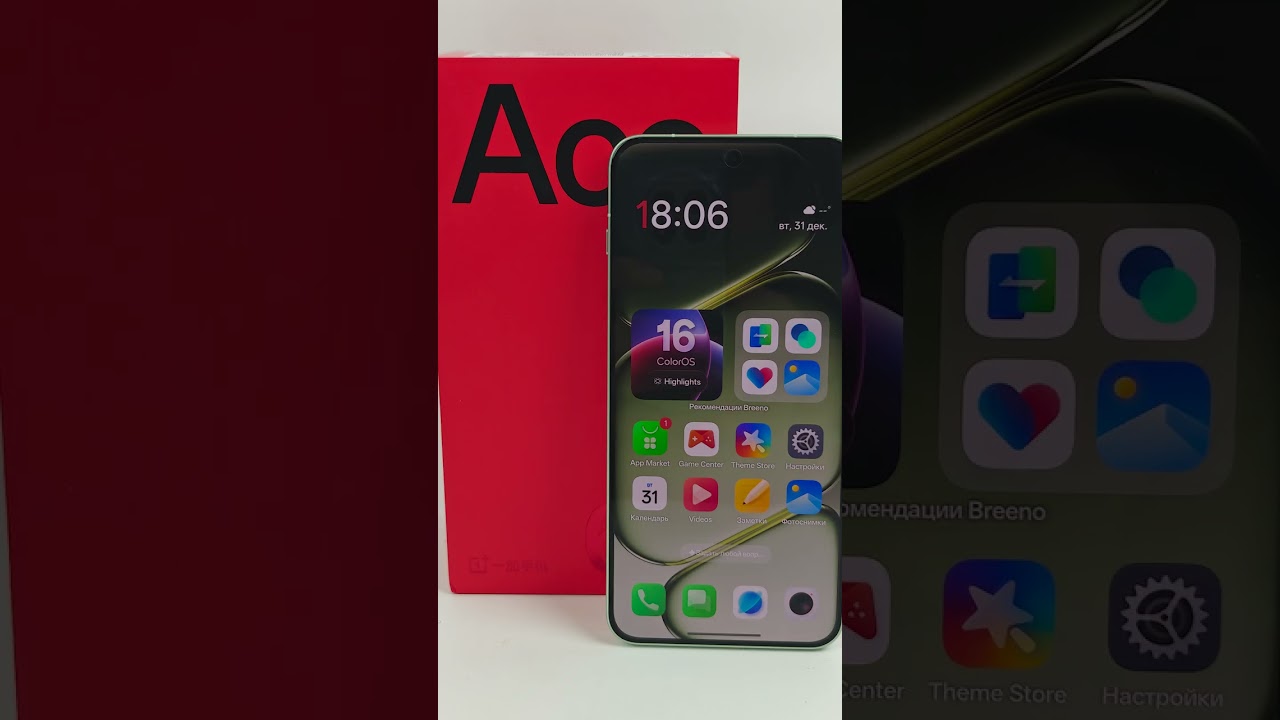 OnePlus Ace 6T ak OnePlus 15R (короткий обзор)