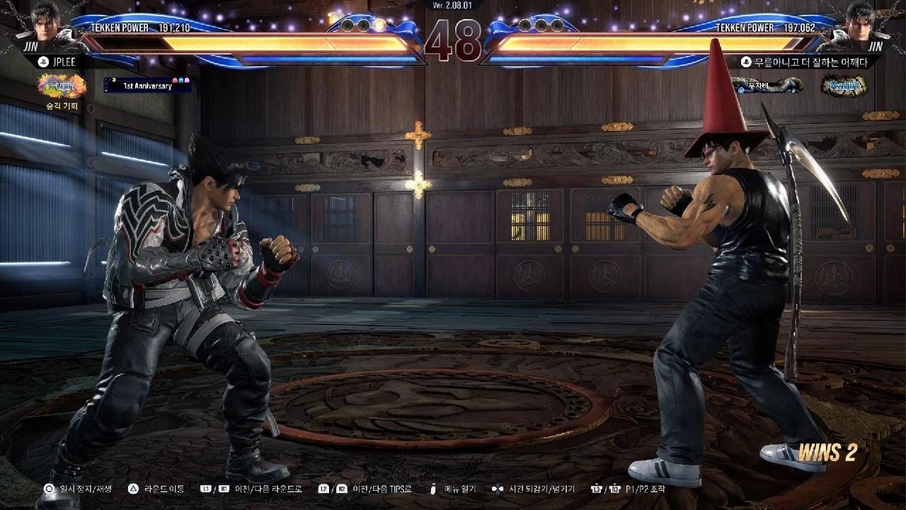 TEKKEN8_20260110235208