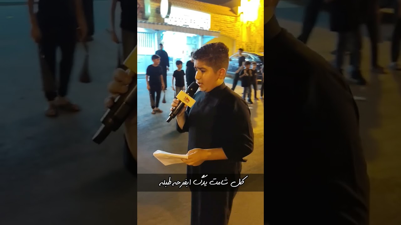 الرادود الفضل عباس الحايكي في موكب زنجيل سماهيج ليلة الأربعين 1447 هج ( جيت ابلا روح ) 