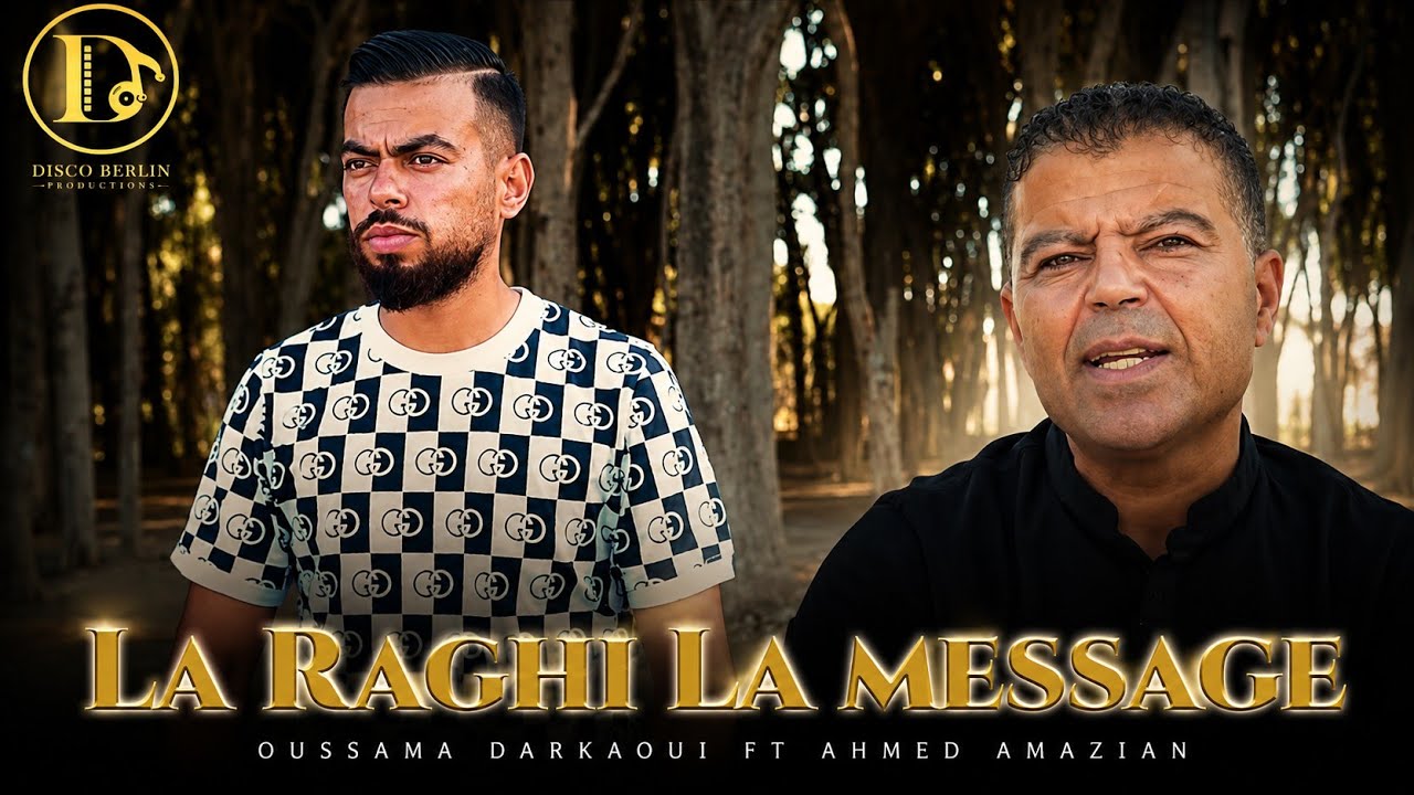 Oussama Darkaoui ft Ahmed Amazian - La Ya Raghi la message ( Clip vedeo ) 2025 @ahmedamzian36423