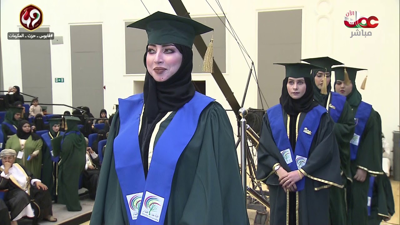 حفل تخرج جامعة ظفار الدفعة 15