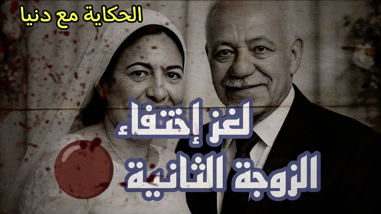 ٥ سبتمبر ٢٠٢٥