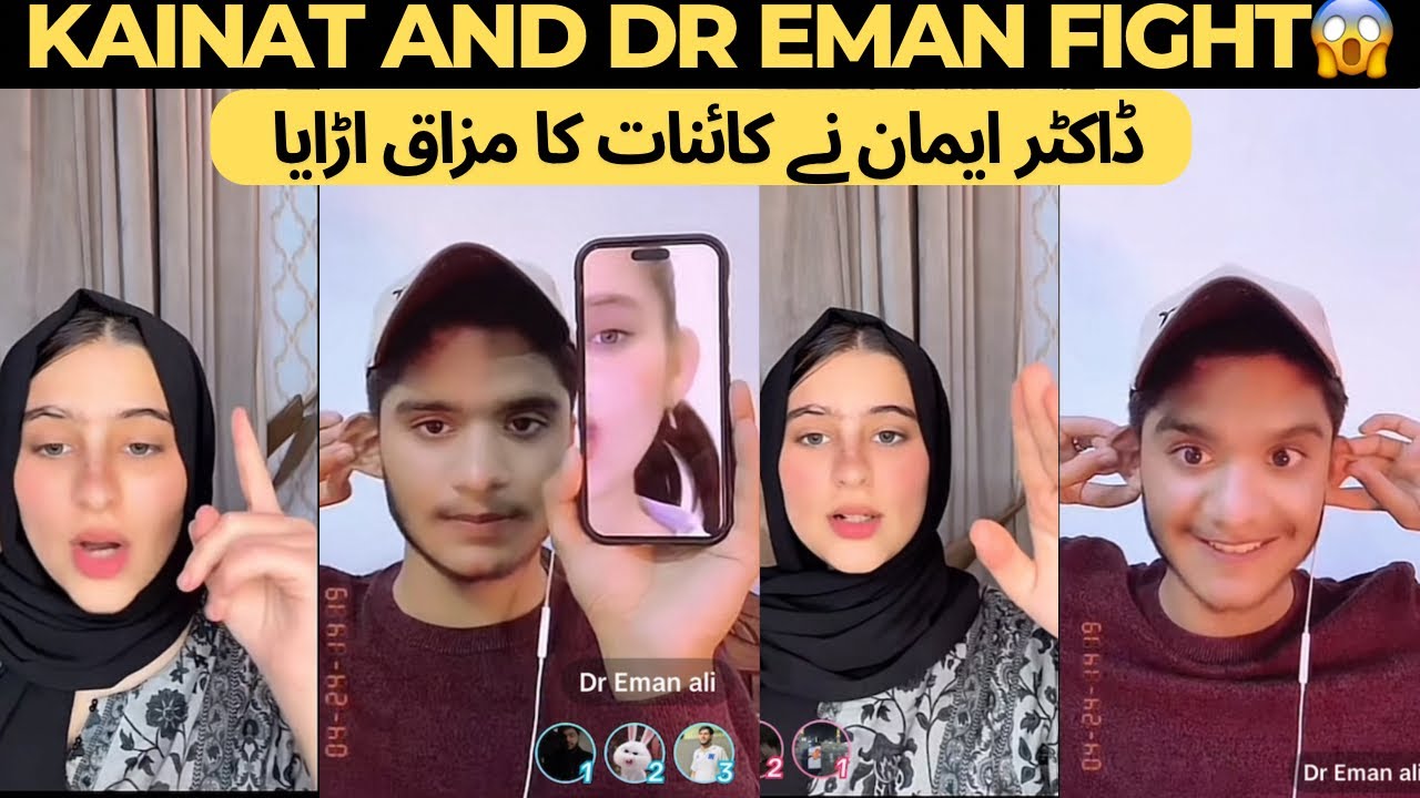Kainat Qureshi And Dr Eman Fight 😱|| Dr Eman Ne Kainat Ko Roast Kar Diya||Kainat Qureshi TikTok live