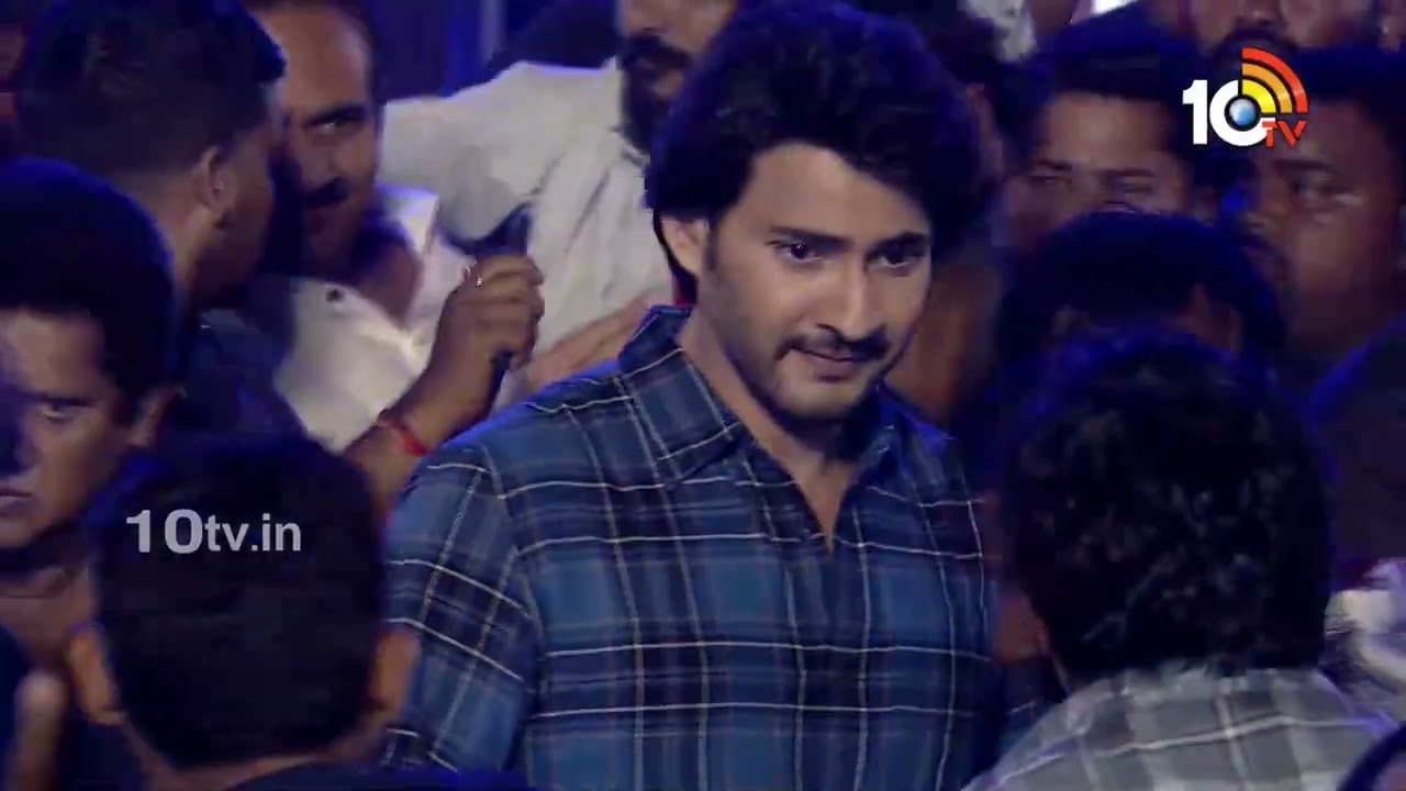 Mahesh Babu Entry At Guntur Kaaram Movie Pre Release Event | Trivikram Srinivas | Sreeleela | 10TV