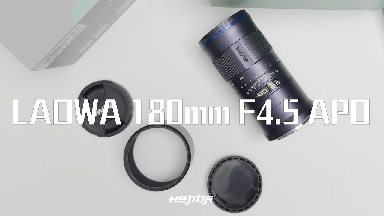 1.5X 超微距 AF Laowa 180mm F4.5 APO 人像 ‧ 昆蟲 ‧ 花蓮光圈星芒實拍 [#HongdaTW產品分享]