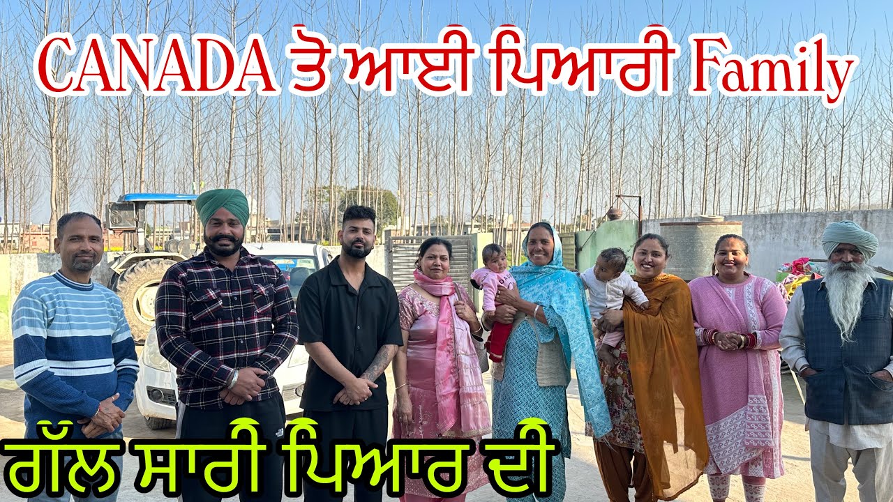 ਪਤਾ ਨਹੀਂ ਅਸੀ ਕਿਸ ਕਿਸ ਦੇ ਹੱਡਾਂ ਚ ਬੀਜਿਆਂ ਹੋਇਆਂ,ਜਗਤ ਮਾਮਾ ਜੀ ਵੀ ਵਧੀਆਂ @jasminmahalvlogs7754 