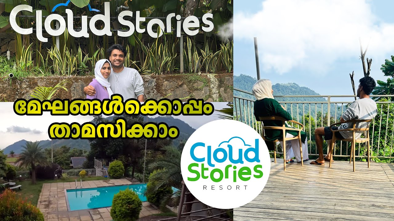 CLOUD STORIES RESORT POOVARANTHODE