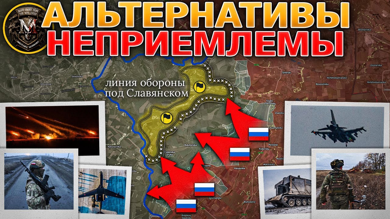 Удары Возмездия💥 Доразведка Над Киевом🚁 Наступление Набирает Темпы⚡ Военные Сводки 26.01.2026 📊