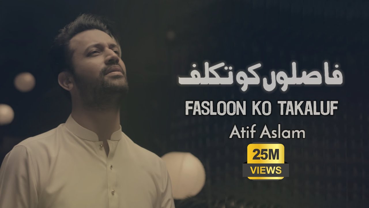 Faslon Ko Takkaluf | Atif Aslam | Ramdan Special Naat | 2025 | Ai Vocals