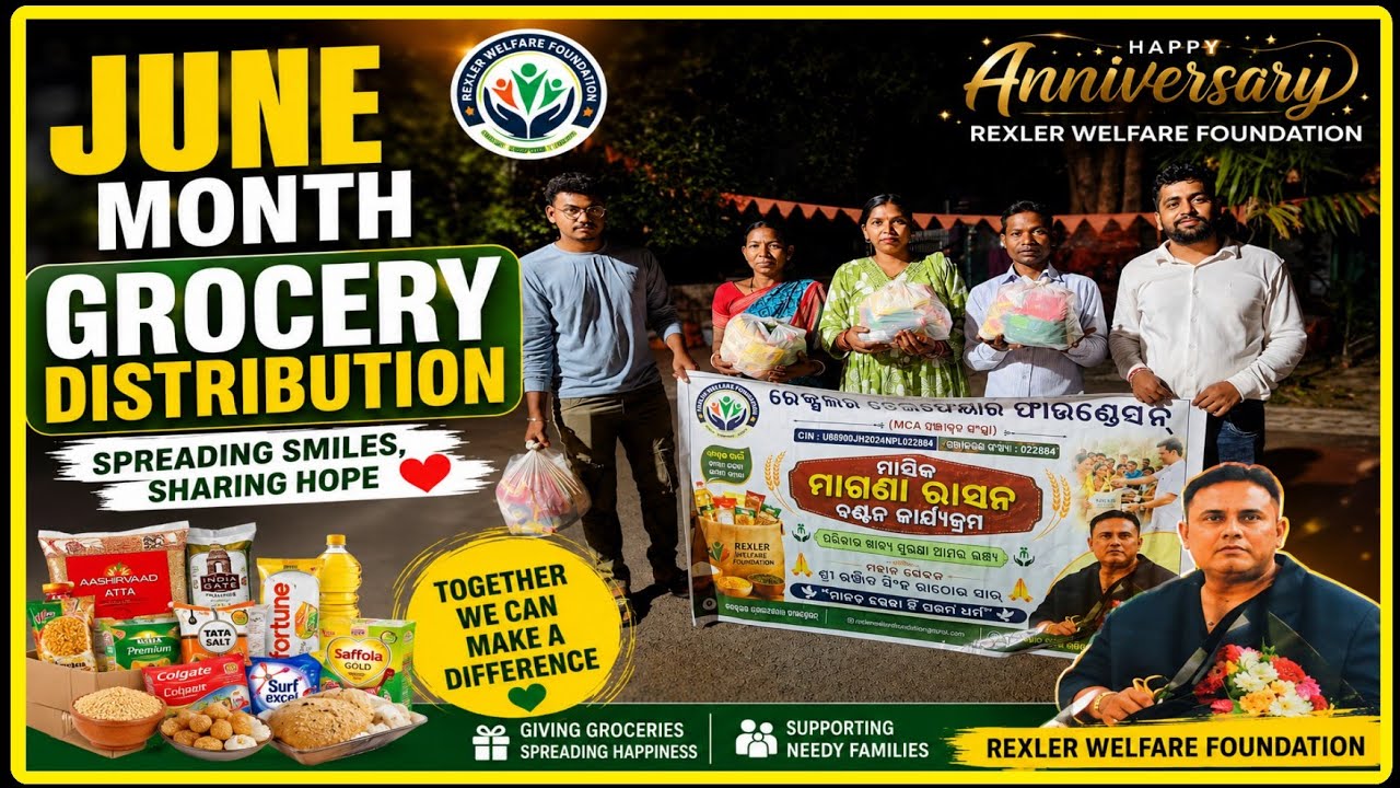Rexler Welfare Foundation Anniversary 2026 | Free Grocery Distribution Program ❤️