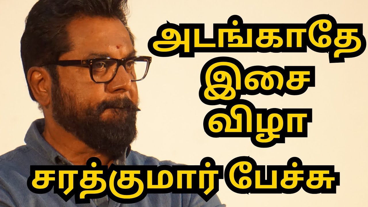 Supreme Star Sarathkumar about Adangathey Director | Esh Vlog