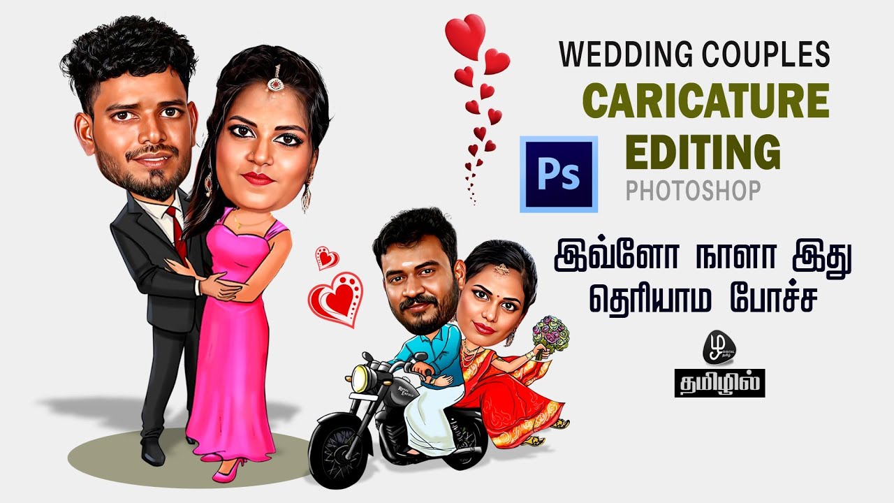 How to make caricature in photoshop tamil wedding couples cartoon image cartoon image editing