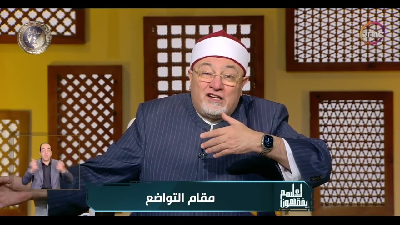 الشيخ خالد الجندي: الله أرسل سيدنا موسى ليتعلم التواضع من سيدنا الخضر #لعلهم_يفقهون