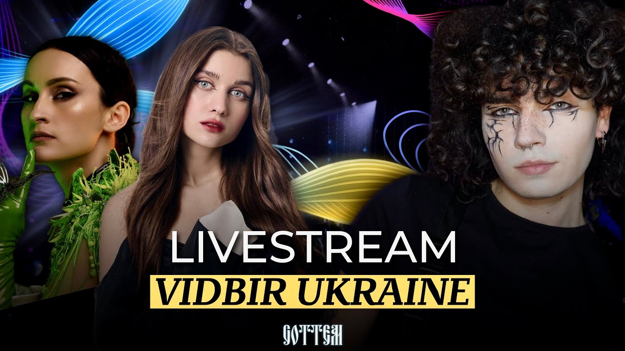 Vidbir 2026 Ukraine LIVE Watch Party | FUNDRAISER FOR UKRAINE | Eurovision 2026