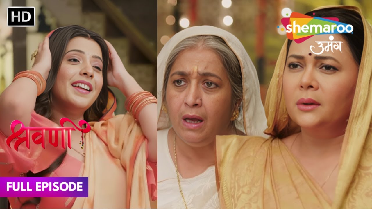 Shravani Par Hua Bhang Ka Asar | Shravani Full Episode 271 | Shemaroo Umang | Hindi Drama Show