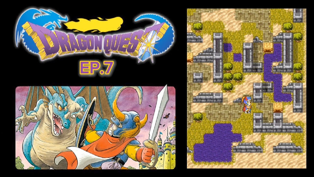 Dragon Quest 1 (Android): EP.7 - Erdrick`s Armour
