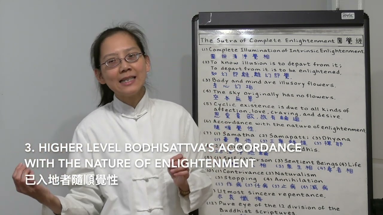 The Sutra of Complete Enlightenment