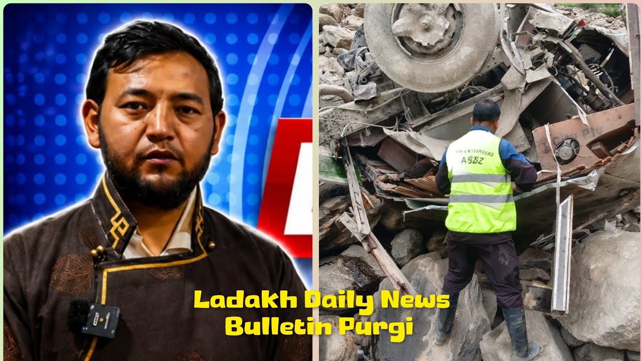 LADAKH DAILY NEWS BULLITEN PURGI || 20 JULY 26 || @ladakhexpress