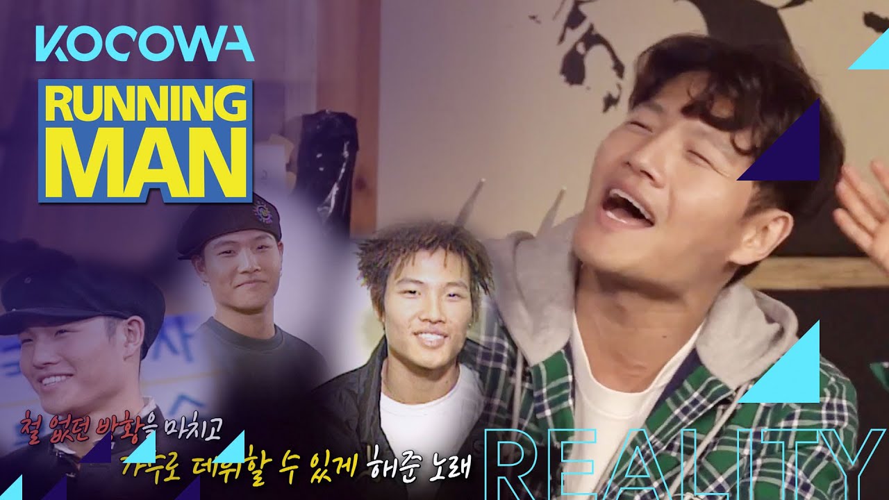 Jae Seok recognizes the song from the first note [Running Man Ep 553]