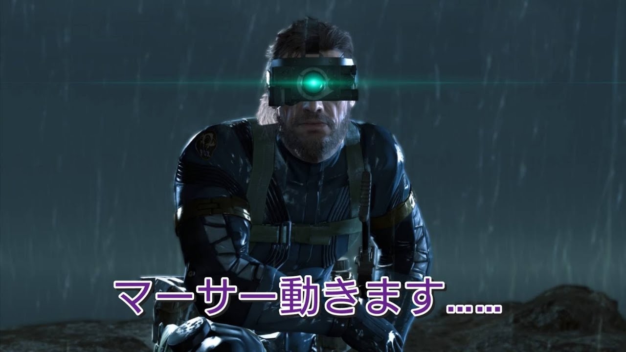 マーサー、動きます……【METAL GEAR SOLID V : THE PHANTOM PAIN】