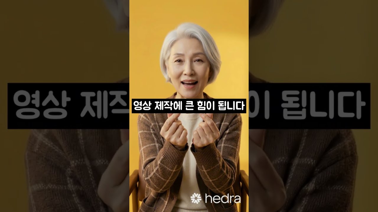 큰손 할머니의 편의점 진상 참교육!