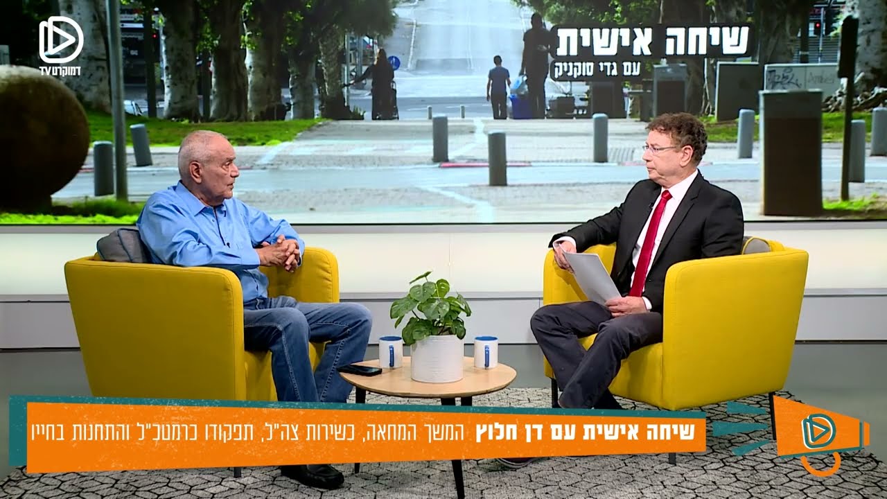 גדי סוקניק בפגישה אישית עם הרמטכ