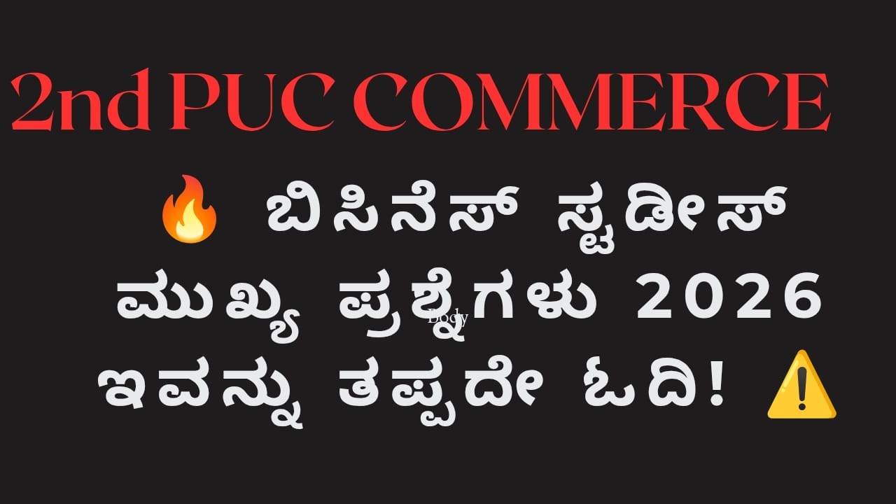 2 PUC BUSINESS STUDIES MOST EXPECTED QUESTION SERIES