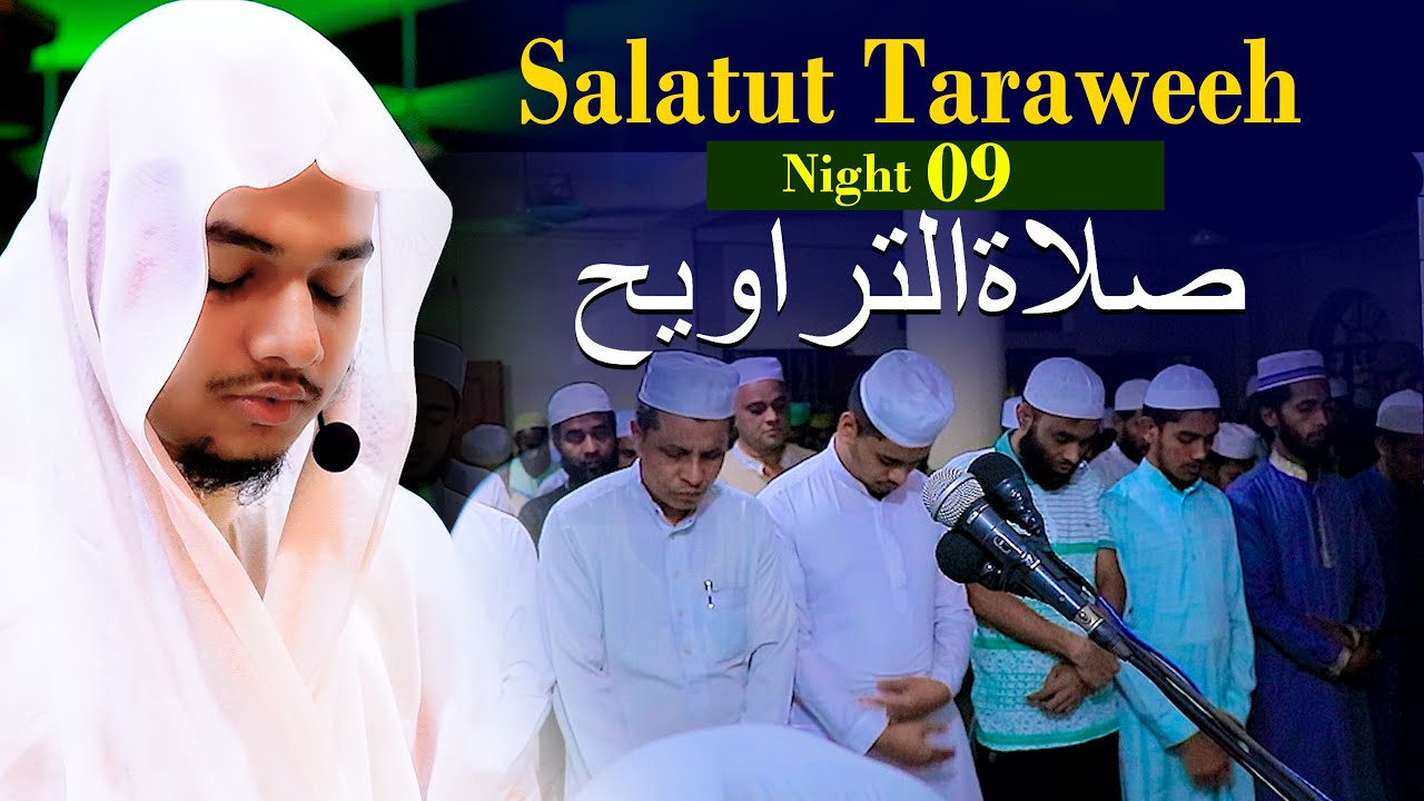 9th Taraweeh Hafez Jakaria Tarabi Salah Chittagong 9 التراويح حافظ جاكريا طربي صلاح شيتاغونغ