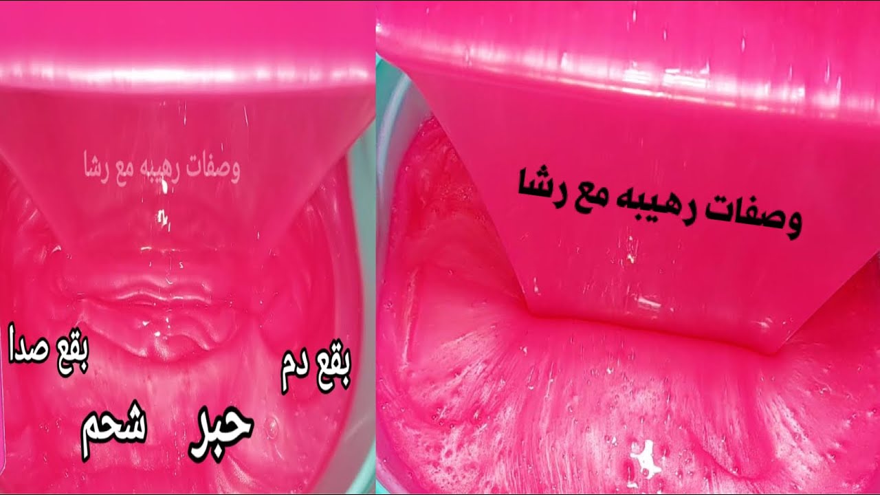 بكوب مسحوق اعملي ١٠ لتر برسيل جيل شفاف بجودة عالية لازالة بقع الحبر والدم والزيت بقع الملابس العنيدة