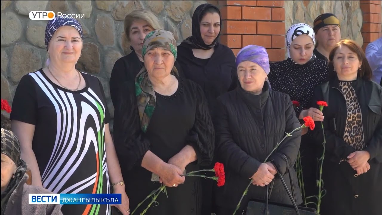 Вести на карачаевском языке 29.05.2024