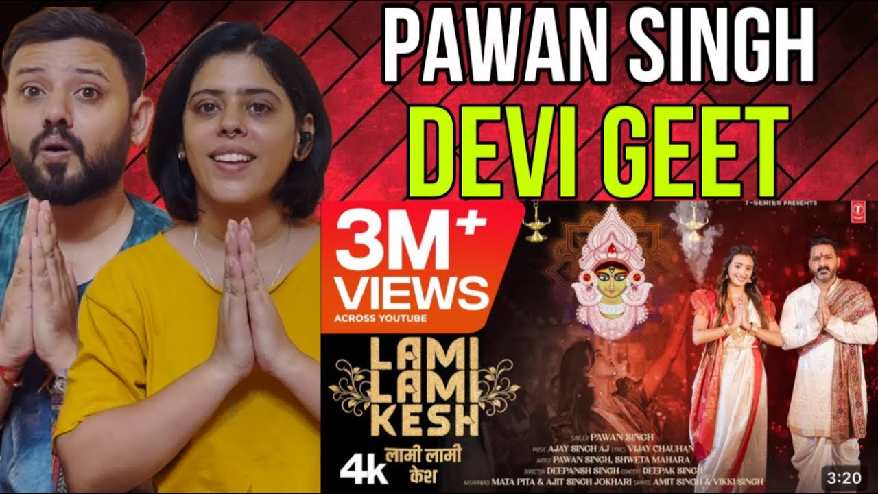 Power Star Pawan Singh Latest Devi Geet 2024 - Lami Lami Kesh Reaction | Shweta Mahara |