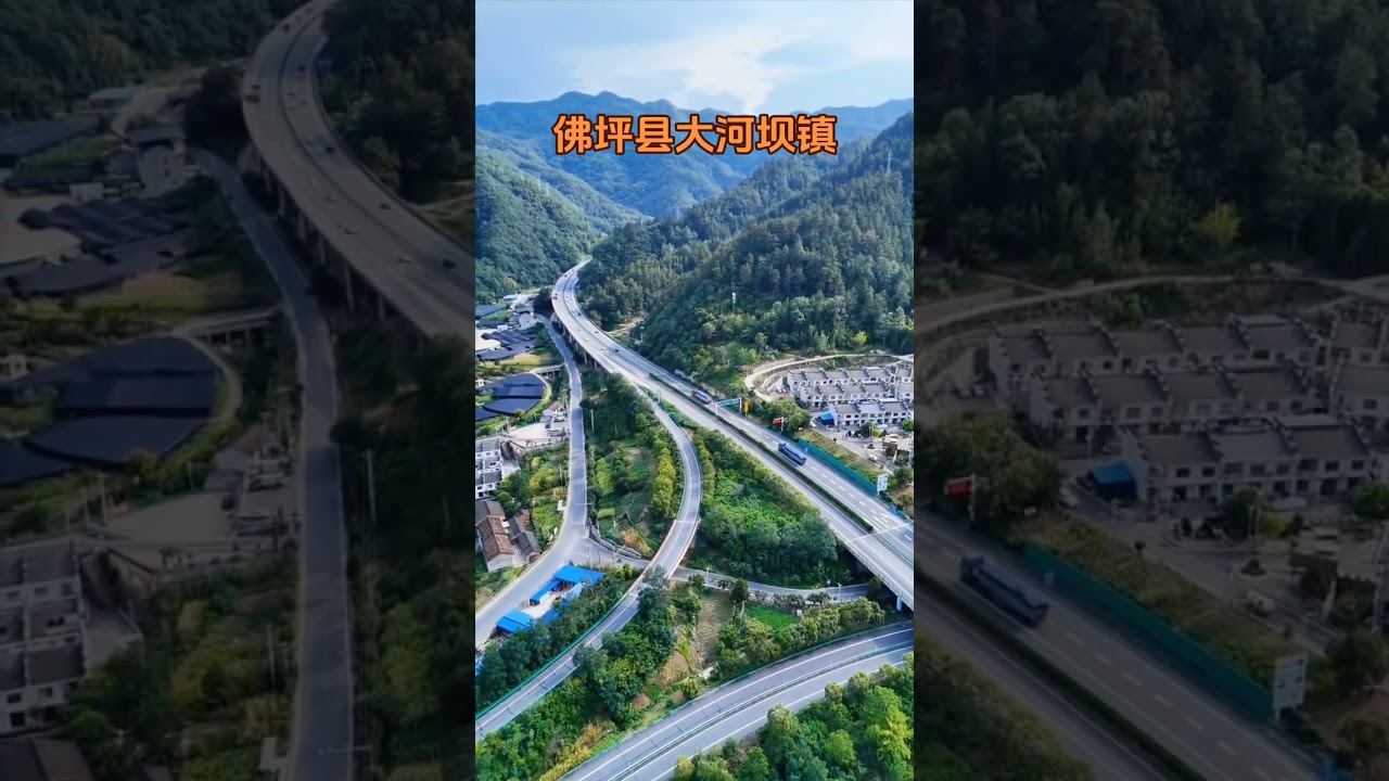 大河坝镇，隶属于陕西省汉中市佛坪县。地处佛坪县南部，东依椒溪河与安康市宁陕县梅子镇隔河相望，东南与安康市石泉县两河镇为邻，南同洋县桑溪镇接壤，西与洋县金水镇相连，北接石墩河镇。因境内椒溪河、