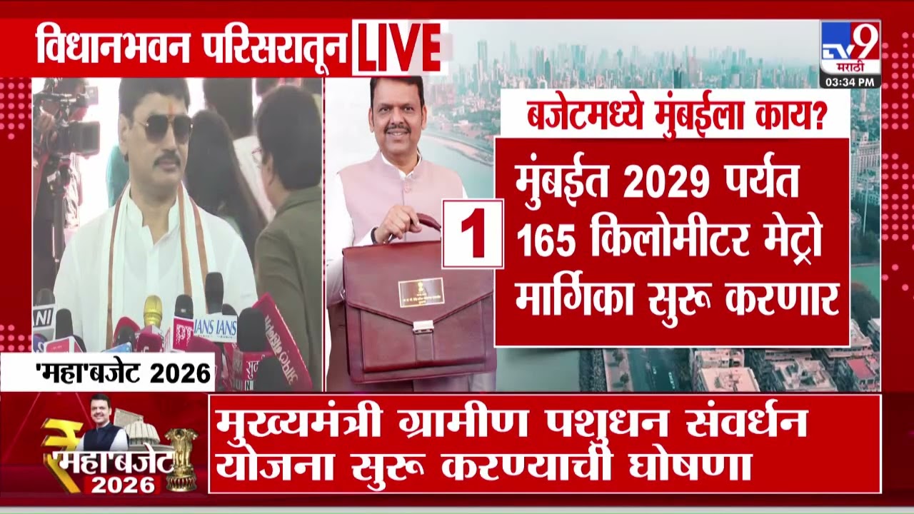 Dhananjay Munde | मुख्यमंत्र्यांनी सांगितलेली चार सुत्री महाराष्ट्राच्या विकासासाठी महत्त्वाची