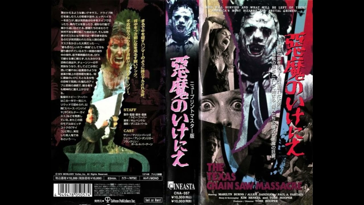 balenci02 + 9giesha bameplugg type beat (free 4 nonprofit)