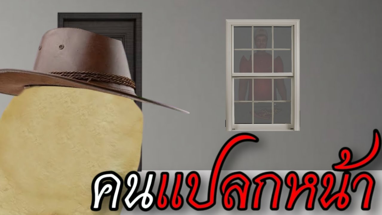 ผมอยู่บ้านคนเดียว...|Burrowed fears