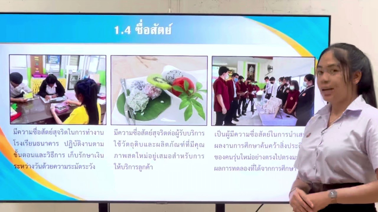 สมาชิกดีเด่นโครงการภายใต้การนิเทศ ประจำปีการศึกษา2564  วิทยาลัยเทคนิคโคกสำโรง