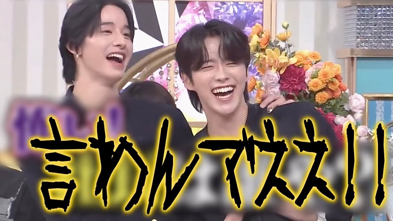 ［JO1］吉本