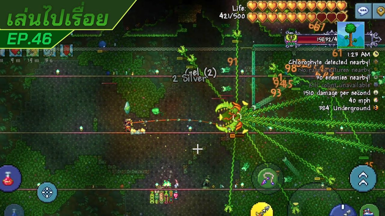 ล้ม Plantera เปิดด่าน Jungle Temple | Terraria 1.4.5