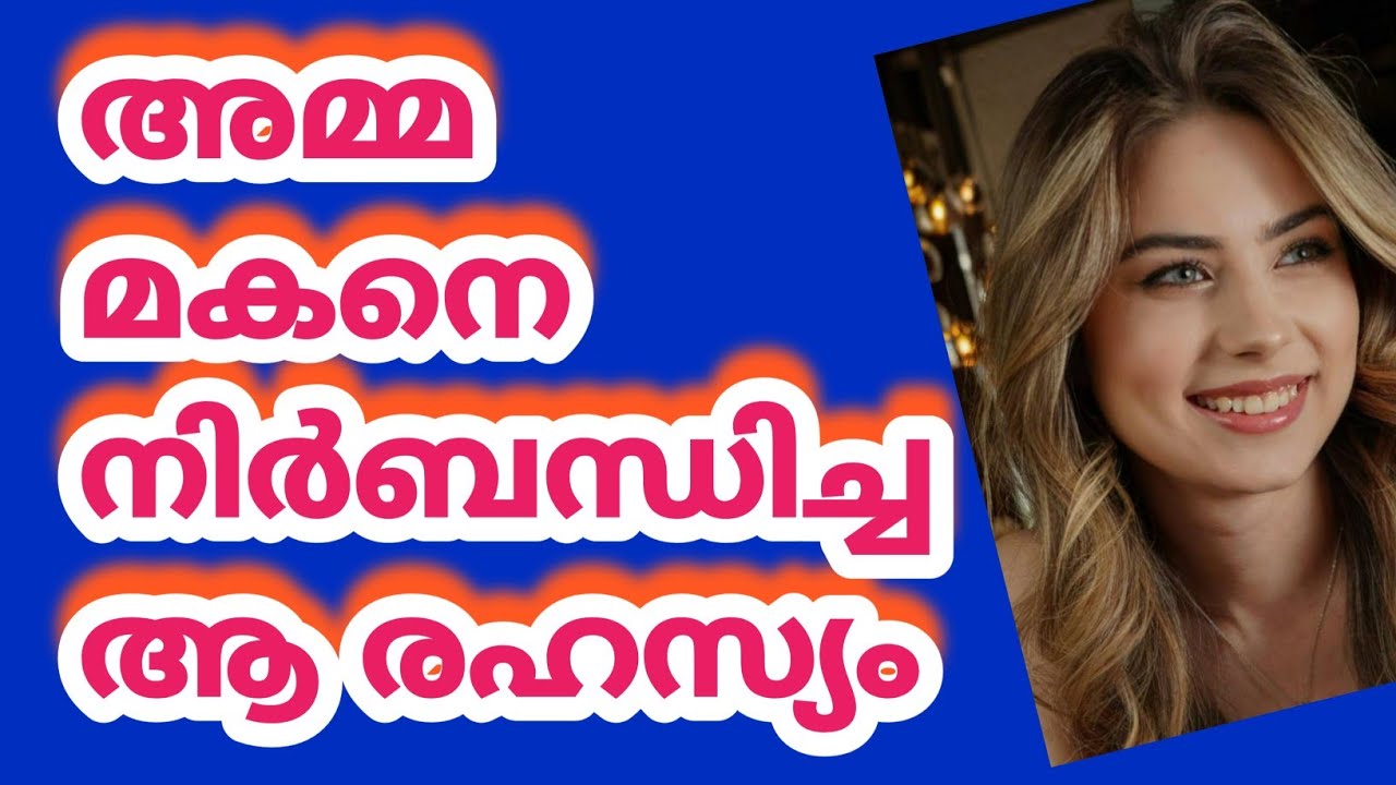 വെള്ളം പൊങ്ങി വള്ളംകളി |Motivational Counseling Stories