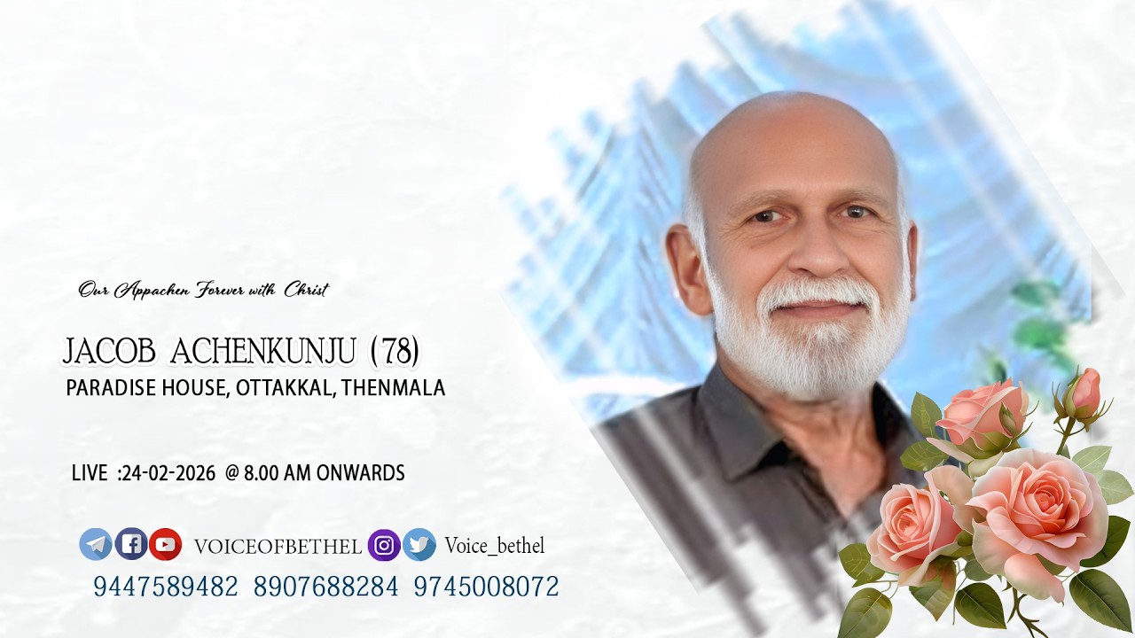 JACOB ACHENKUNJU (78)  PARADISE HOUSE OTTAKKAL THENMALA