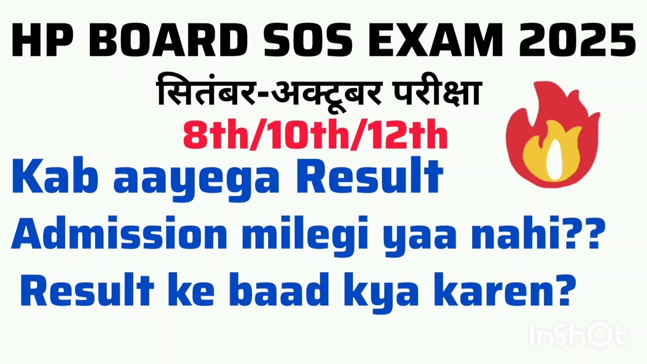 Hp SOS Exam Sept- Oct RESULT 2025 || HPBOSE SOS RESULT UPDATE #hpbose #trending #youtube 
