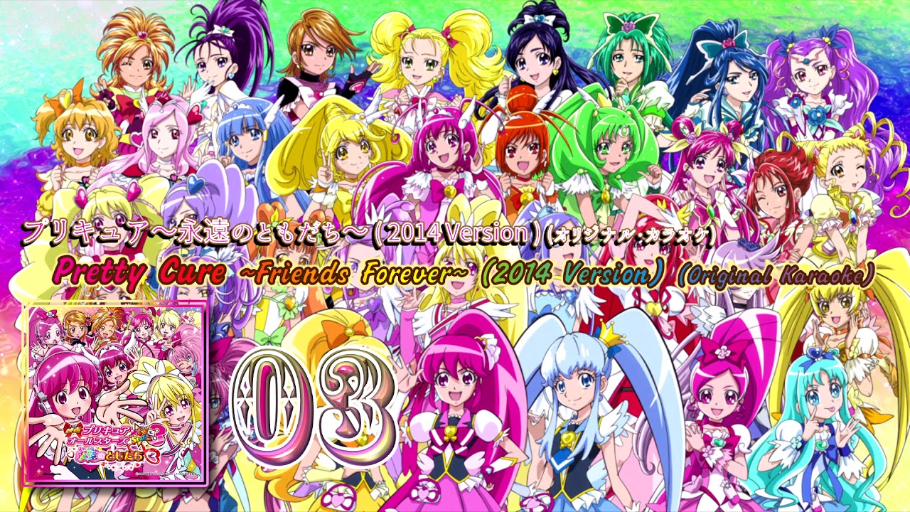 Precure All Stars NewStage 3 The Movie Theme Single Track 03